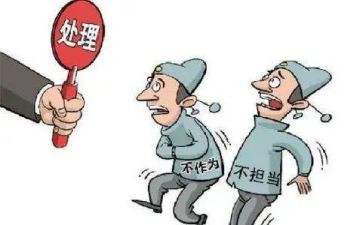 爱岗敬业履职尽责心得体会6篇