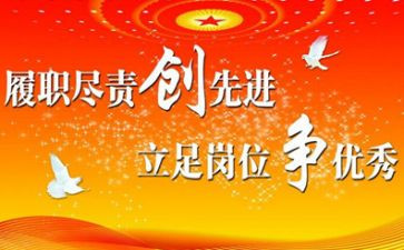 关于尽责任的作文优质6篇