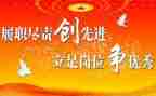 关于尽责任的作文优质6篇