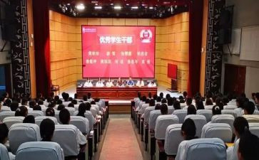 冀青之星事迹材料5篇