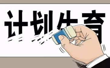计生专干年终述职报告5篇