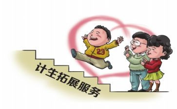 计生专干述职报告6篇
