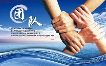 集体经济调研报告5篇
