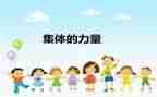 2024集体备课心得体会模板7篇