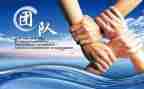 集体经济调研报告5篇