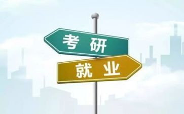 就业培训的心得体会通用7篇