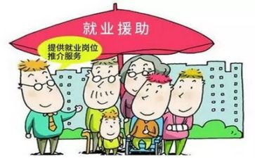 就业实践活动心得体会8篇