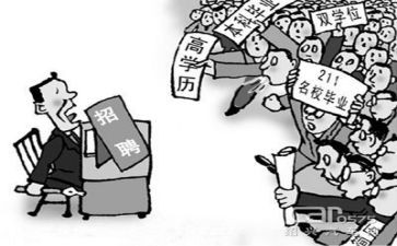 关于就业心得体会8篇