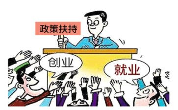 大学生毕业就业推荐自我鉴定5篇