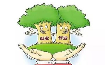 就业能力培训心得5篇