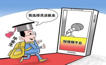 《毕业生就业推荐表》自我鉴定推荐7篇