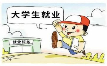 就业鉴定表的自我鉴定通用8篇