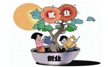 关于大学生就业调查报告7篇