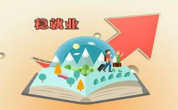 创就业工作总结7篇