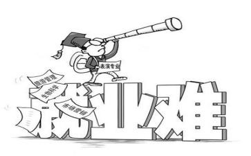 大学生毕业就业心得体会7篇