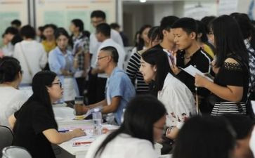 稳就业保就业自查报告7篇