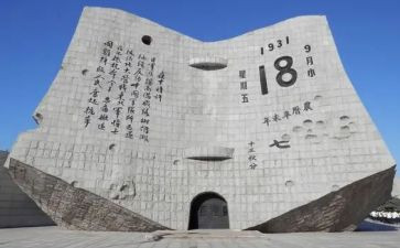 局九一八活动总结8篇