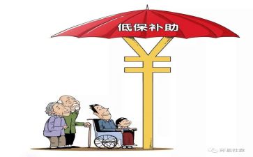救助的作文6篇