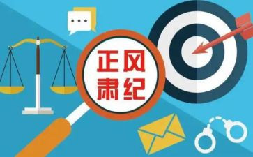 纪委工作工作报告6篇