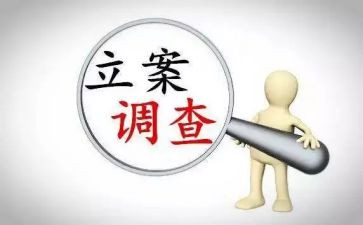 纪委的述职报告5篇