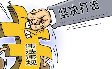 村纪委工作月述职报告7篇