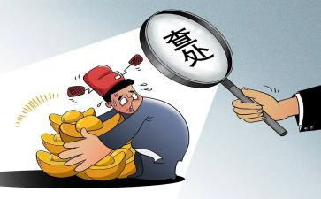 县纪委向党代会工作报告6篇