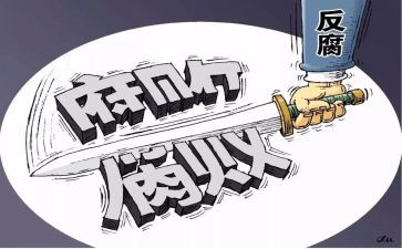 村纪委工作月述职报告精选7篇