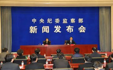 街纪委述职报告5篇