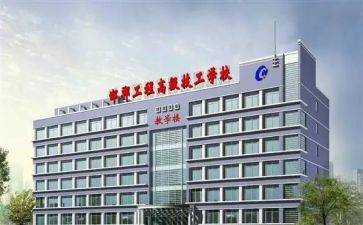 技校学生会工作总结6篇