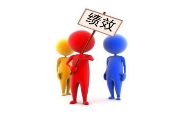 绩效管理岗工作总结通用7篇