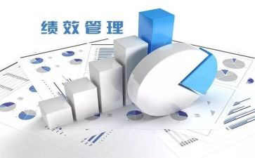 绩效个人总结7篇