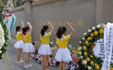 清明节祭英烈心得体会400字8篇