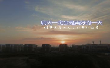 我记住这一天作文7篇