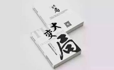 居安思危的演讲稿5篇
