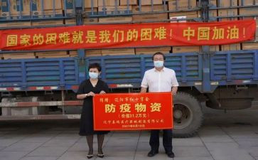 捐赠活动上领导的讲话稿6篇