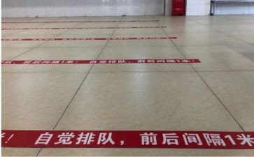 保持距离的作文最新6篇