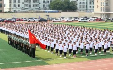 军训心得体会字作文参考5篇