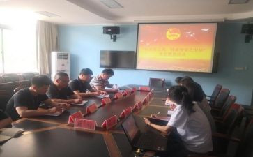 财政局团工作计划8篇