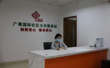居委年终工作总结优质7篇