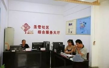居委会实践报告5篇