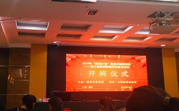 培训班开班前讲话稿最新5篇