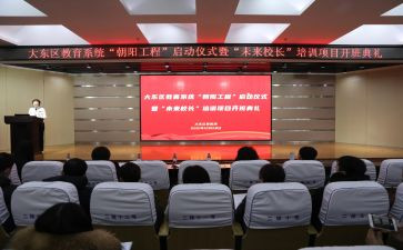 培训班开班前讲话稿6篇