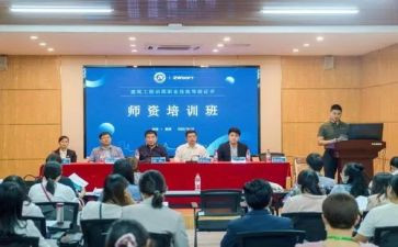 支部书记开班仪式讲话稿5篇
