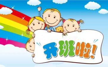 培训开班上的领导讲话稿6篇