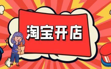 开店合作合同7篇