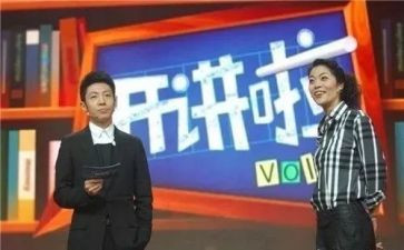 党课开讲啦心得体会8篇