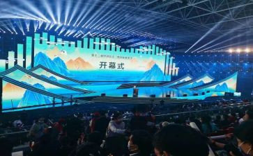 运动会开幕讲话稿精选8篇