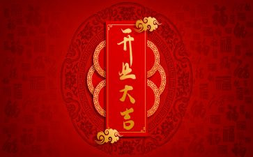 饭店开业庆典讲话稿5篇