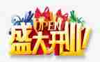 酒店开业前工作计划5篇