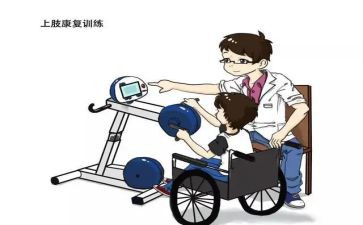 康复中述职报告5篇